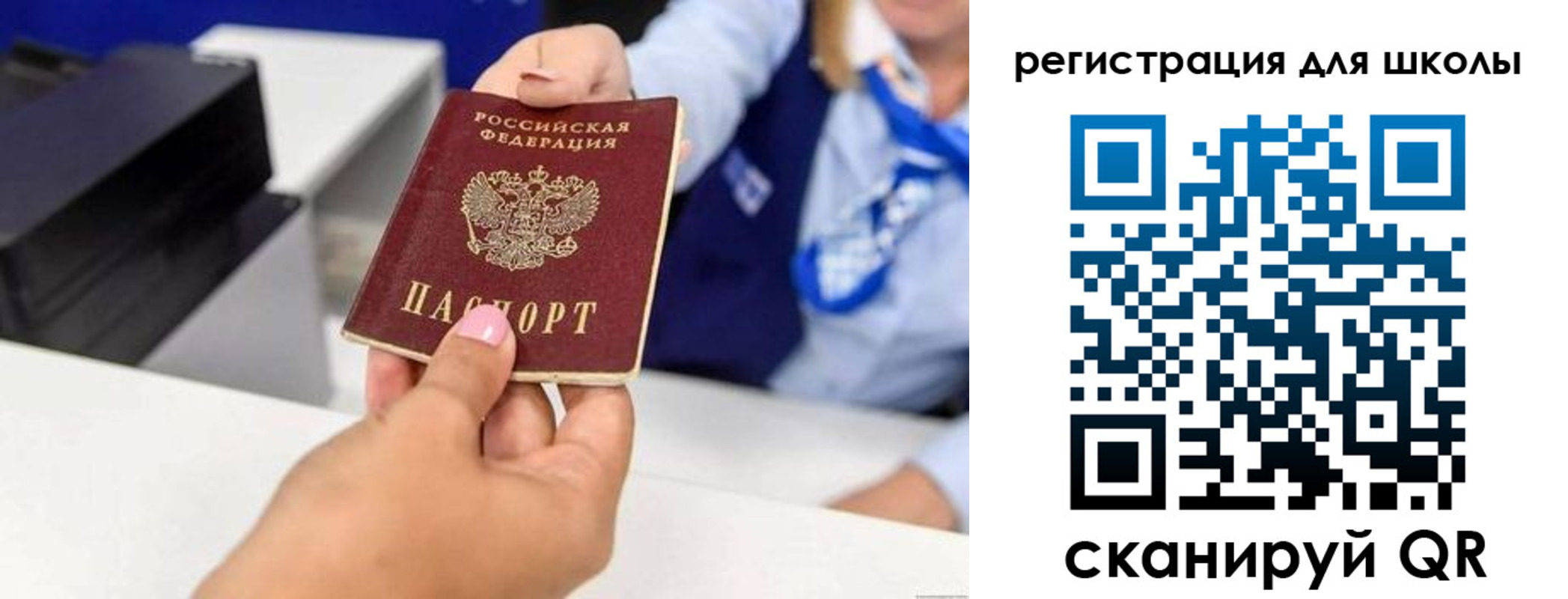 где прописаться в Полярном