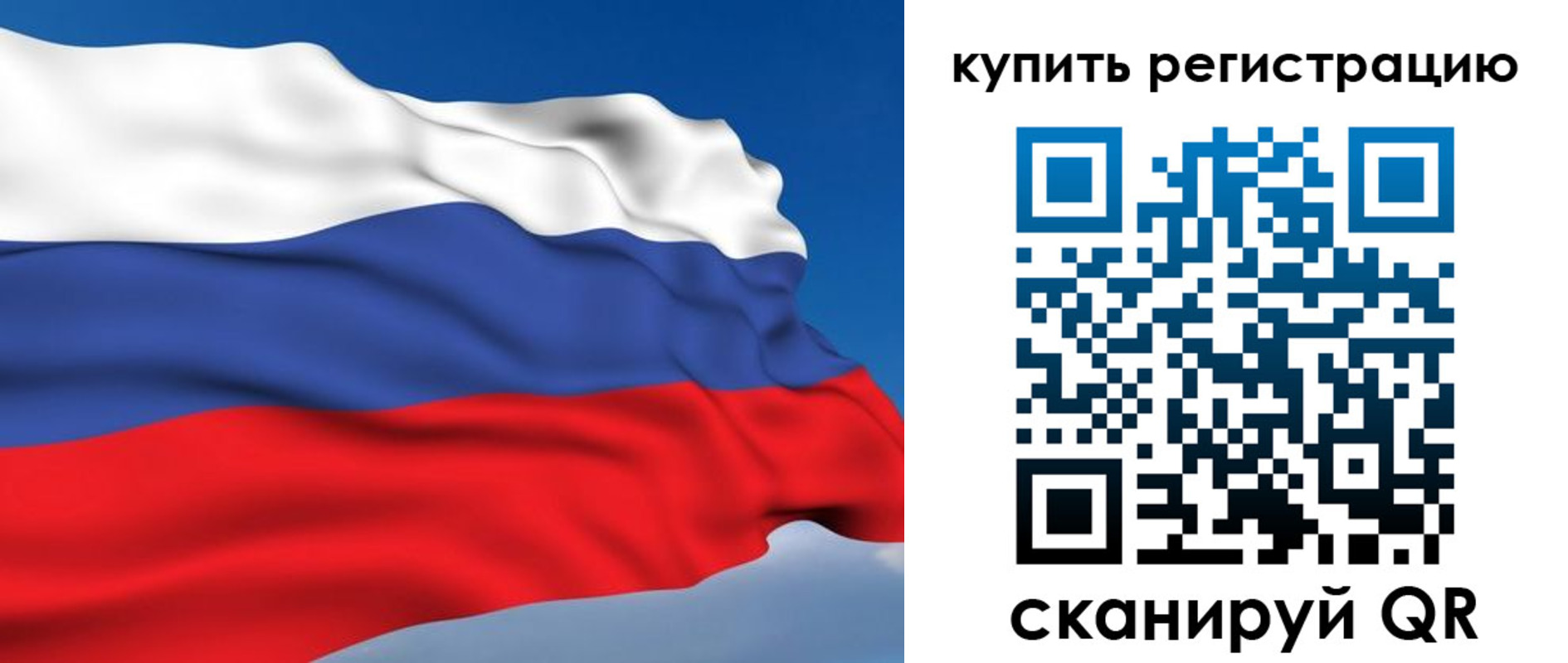 прописка от собственника в Полярном
