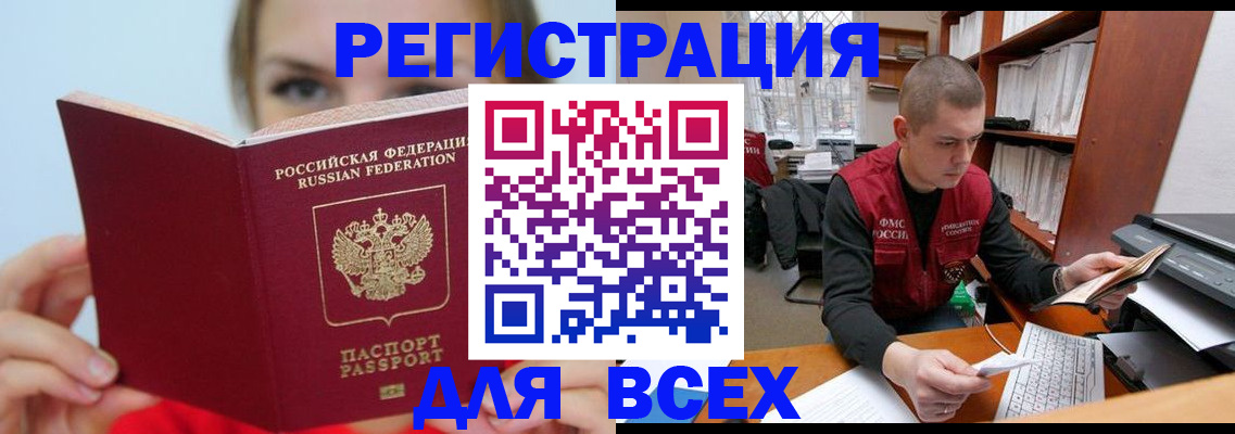 регистрация для дет. сада в Полярном