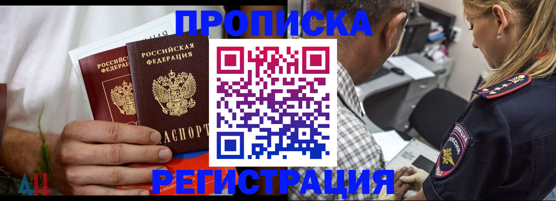 регистрация для дет. сада в Полярном