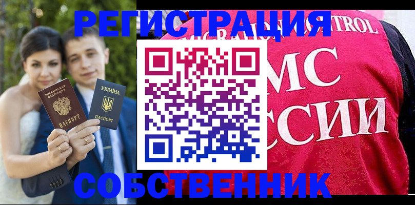 регистрация для дет. сада в Полярном