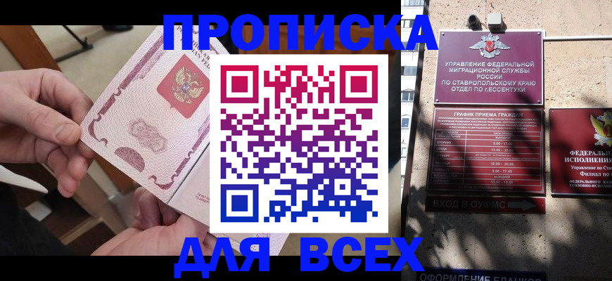 форма 3 в Полярном